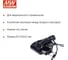 Адаптер MEAN WELL GSM06E12-P1J 6Вт 12В для медицинских устройств, класс II защита от КЗ, перегрузки и перенапряжения, низкий ток утечки 1317586 3