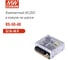 Блок питания MEAN WELL RS-50-48 52.8Вт 48В 1.1А, универсальный вход, пассивное охлаждение, комплекс защит, виброустойчивость, для телекоммуникационного оборудования 64403 2