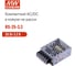 Блок питания MEAN WELL RS-25-3.3 19.8Вт 3.3В 6А, сетчатый металлический корпус, универсальный вход, конвекция, защиты, виброустойчивость, для небольших систем автоматиза 64394 2