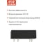 Преобразователь на печатную плату MEAN WELL SCWN03E-05 3 Вт 5 В, изолированный в корпусе DIP24, с комплексом защит 2298793 3