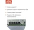 Блок питания на шасси MEAN WELL SD-50C-24 50 Вт 24 В, в кожухе 241667 3