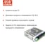 Блок питания DC/DC MEAN WELL SD-25A-12 в кожухе на шасси 25 Вт 12 В 63475 3