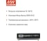 Изолированный DC/DC‑преобразователь MEAN WELL RQB40W12-110S12 с ультрашироким входом в корпусе 1/4 Brick, 14...160 В DC, 40 Вт, 12 В 5925097 3