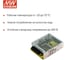 Блок питания MEAN WELL RS-75-48 76.8Вт 48В 1.6А, универсальный вход, пассивное охлаждение, комплекс защит, виброустойчивость, для телекоммуникационного оборудования 64378 3