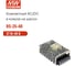 Блок питания MEAN WELL RS-25-48 27.36Вт 48В 0.57А, сетчатый металлический корпус, универсальный вход, конвекция, защиты, виброустойчивость, для систем видеонаблюдения 64395 2