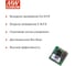 Неизолированный программируемый DC/DC-преобразователь MEAN WELL SPOL-12P POL-стабилизатор для распределённого питания 66 Вт 3.3 5303599 3