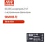 DC/DC преобразователь на печатную плату MEAN WELL SKM30B-12 в корпусе 2x1, изолированный, с встроенным фильтром 30 Вт 12 В 1113412 2