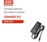 Адаптер MEAN WELL GSM60B12-P1J 60Вт 12В настольный, для медицинских устройств, класс II защита от КЗ, перегрузки и перенапряжения, низкий ток утечки 1369663 2