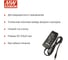 Адаптер MEAN WELL GSM60B12-P1J 60Вт 12В настольный, для медицинских устройств, класс II защита от КЗ, перегрузки и перенапряжения, низкий ток утечки 1369663 3
