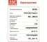 Адаптер MEAN WELL GSM60A05-P1J , 30 Вт 5 В, настольный, для медицинских устройств, класс II, защита от КЗ, перегрузки и перенапряжения, низкий ток утечки 1202585 5