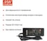 Адаптер MEAN WELL GSM40A18-P1J 40Вт 18В настольный, для медицинских устройств, класс II защита от КЗ, перегрузки и перенапряжения, низкий ток утечки 1202509 3