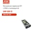 Безвентиляторные блоки питания Mean Well UHP-500-12 с ККМ 500.4 Вт 12 В, 2734342 2