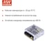 Блок питания MEAN WELL RS-50-12 50.4Вт 12В 4.2А, универсальный вход, пассивное охлаждение, комплекс защит, виброустойчивость, для светодиодного освещения 66429 3