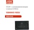 Изолированный DC/DC‑преобразователь MEAN WELL RQB40W12-110S24 с ультрашироким входом в корпусе 1/4 Brick, 14...160 В DC, 40 Вт, 24 В 5925098 2