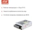 Блок питания на шасси MEAN WELL RS-25-5 25Вт 5В 5А в кожухе, пассивное охлаждение, LED-индикатор питания, комплекс защит, высокая рабочая температура, низкое энергопотре 63296 3