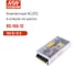 Блок питания MEAN WELL RS-150-12 150Вт 12В 12.5А, переключаемый вход, металлический сетчатый корпус, пассивное охлаждение, комплекс защит, виброустойчивость, для промышл 63381 2
