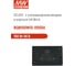 Изолированный DC/DC‑преобразователь MEAN WELL RQB150W12-110S54 с ультрашироким входом в корпусе 1/4 Brick, 14...160 В DC, 150 Вт, 54 В 6497220 2