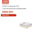 DC/DC-преобразователь на печатную плату MEAN WELL SDM30-24S12 в корпусе 2x2, изолированный, с дистанционным управлением, с комплексом защит 30 Вт 12 В 62389 2
