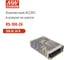 Блок питания MEAN WELL RS-100-24 100Вт 24В 4.5А, универсальный вход, металлический сетчатый корпус, пассивное охлаждение, комплекс защит, виброустойчивость, для промышле 64529 2