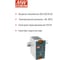Блок питания на DIN-рейку MEAN WELL XTR-480-24LA 480 Вт 24 В, трёхфазный, с рычажковыми клеммами для экстремальных условий 7044337 3
