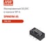 DC/DC-преобразователь на печатную плату MEAN WELL SPRN01M-05 в корпусе SIP-6, изолированный 1 Вт 5 В 3489430 2