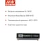 Изолированный DC/DC‑преобразователь MEAN WELL RQB60W12-110S24 с ультрашироким входом в корпусе 1/4 Brick, 14...160 В DC, 60 Вт, 24 В 5937413 3