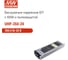 Безвентиляторный блок питания MEAN WELL UHP-350-24 с ККМ 350.4 Вт 24 В 3479910 2