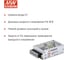 Блок питания DC/DC MEAN WELL SD-15A-5 в кожухе на шасси 15 Вт 5 В 284328 3