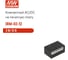 Блок питания на печатную плату MEAN WELL IRM-02-12 AC/DC 2 Вт 12 В 2118697 2