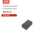 Блок питания на печатную плату MEAN WELL IRM-90-24 AC/DC 90 Вт 24 В 3650028 2