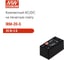 Блок питания на печатную плату MEAN WELL IRM-20-5 AC/DC 20 Вт 5 В 1202463 2
