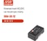 Блок питания на печатную плату MEAN WELL IRM-30-12 AC/DC 30 Вт 12 В 1640230 2