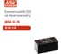 Блок питания на печатную плату MEAN WELL IRM-10-15 AC/DC 10 Вт 15 В 1202376 2