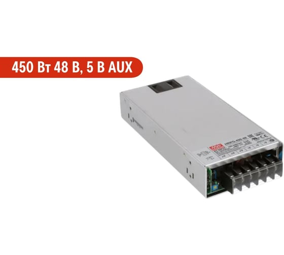 Блок питания в кожухе на шасси MEAN WELL HRPG-450-48 AC/DC 450 Вт 48 В, 5 В AUX 1333831