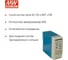 Блок питания с UPS Mean Well DRC-60B на DIN-рейку 59,34Вт 27,6В 1,4А с индикатором DC OK и комплексом защит, пассивное охлаждение, контроллер заряда и разряда АКБ, 1369849 3