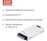 Блок питания на шасси MEAN WELL HRP-300N3-12 324Вт 12В 27А в кожухе со встроенным вентилятором, ККМ, LED-индикатором DC OK и функцией дистанционного управления 5031873 2