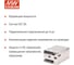 Блок питания в кожухе на шасси MEAN WELL PSP-600-13.5 с коррекцией мощности, параллельным подключением, дистанционное Вкл-Выкл, AC/DC 600 Вт 13.5 В 171374 3