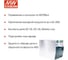 Блок питания на DIN-рейку MEAN WELL DRS-480-24 AC/DC 480 Вт 24 В 5034090 3