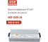 Блок питания на шасси MEAN WELL HEP-1000-24 1000 Вт 24 В, в кожухе 3488437 2