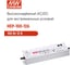 Блок питания в кожухе на шасси MEAN WELL HEP-100-12A AC/DC 100 Вт 12 В 1927477 2