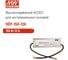 Блок питания в кожухе на шасси MEAN WELL HEP-150-12A AC/DC 150 Вт 12 В 1927480 2