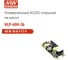 Управляемый открытый AC/DC блок питания Mean Well HLP-60H-36, LED-драйвер, с диммингом, ККМ 60 Вт 36 В 1-1.7 А, 850210 2