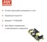Управляемый открытый AC/DC блок питания Mean Well HLP-60H-36, LED-драйвер, с диммингом, ККМ 60 Вт 36 В 1-1.7 А, 850210 3