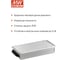 Блок питания на шасси MEAN WELL HEP-600C-24 600 Вт 24 В, в кожухе 1902002 3