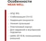 Управляемый AC/DC блок питания в корпусе MEAN WELL HLN-80H-48B LED-драйвер, с диммингом, ККМ, IP64 81 Вт 48 В 1.02-1.7 А 877902 3