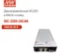 Блок питания MEAN WELL BIC-2200-24CAN AC/DC, 2160 Вт 24 В, двунаправленный мощный, с функцией рециркуляции энергии, модульный 1U в rack-стойку 5030752 2