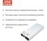 Блок питания MEAN WELL BIC-2200-96 AC/DC, 2160 Вт 96 В, двунаправленный мощный, с функцией рециркуляции энергии, модульный 1U в rack-стойку 5500296 2