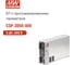 Программируемый блок питания MEAN WELL CSP-3000-400 3 кВт 400 В 7,5 А с регулируемым напряжением или током, параллельным соединением, удаленным включением-выключением и 3479007 2