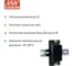 Блок питания на DIN-рейку MEAN WELL DDRH-15-24DR DC/DC мощностью, 15 Вт 24 В, высоковольный, ультраширокий диапазон входного напряжения 6204126 2