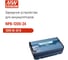 Зарядное устройство MEAN WELL NPB-1200-24 1200 Вт 24 В для аккумуляторов 5342599 2